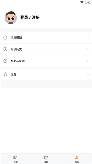 三六漫画免费版.jpg