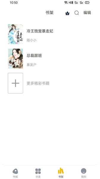 西梅小说旧版.jpg