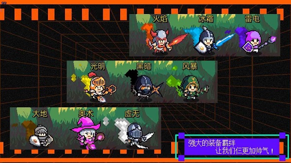 我们仨游戏免广告版.jpg