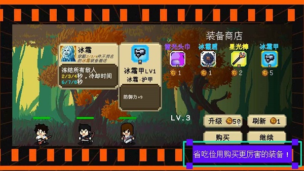 我们仨游戏免广告版.jpg