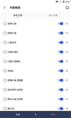 奇奇小说免费版.jpg
