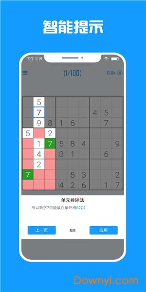 数独.jpg