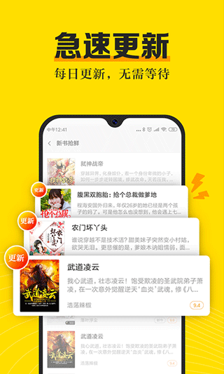 米阅小说旧版.png