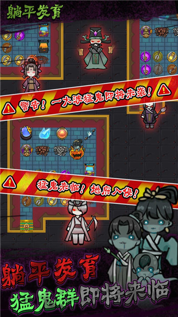 猛鬼宿舍加强版