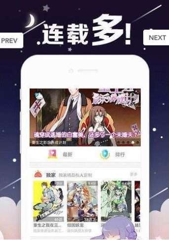 丫丫漫画旧版.jpg