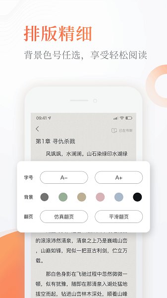 奇热小说无广告.jpg