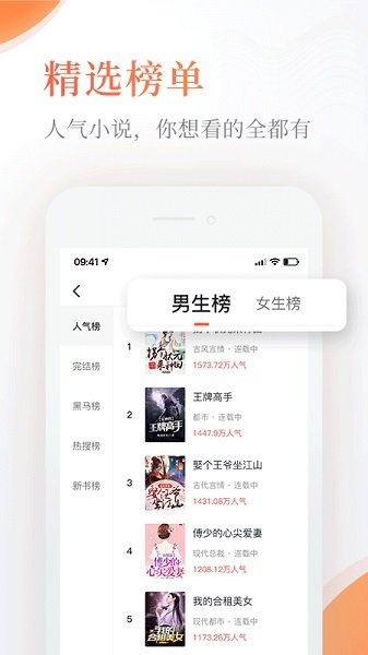 奇热小说无广告.jpg