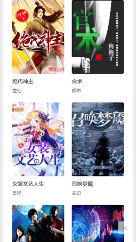 嘀嗒小说正版.png