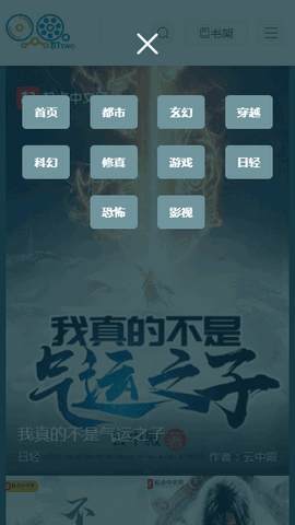 嘀嗒小说正版.png