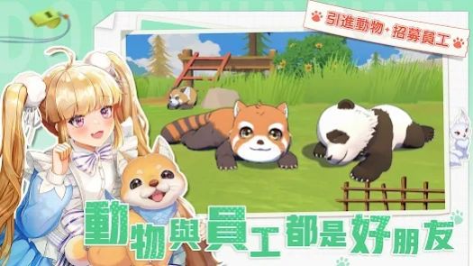 叫我园长大人.jpg