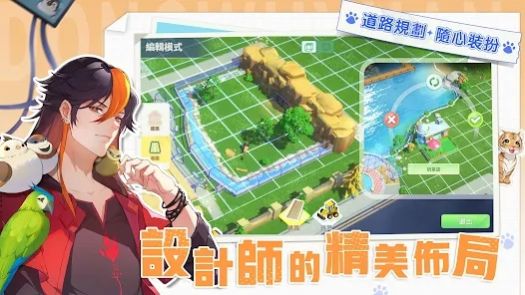 叫我园长大人.jpg