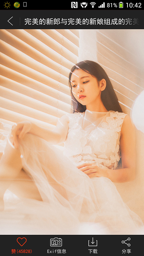 摄影美图免费版.jpg
