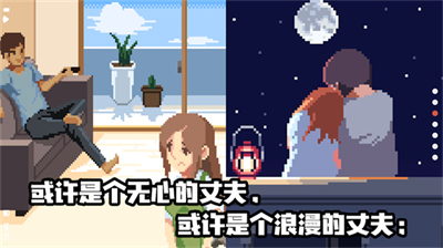人生游戏内置修改器