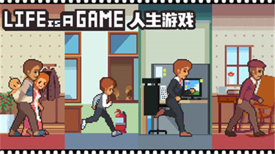 人生游戏内置修改器