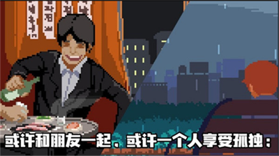 人生游戏内置修改器.png