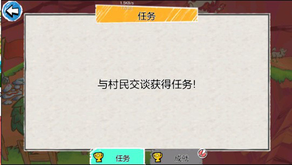 画个火柴人3中文版.jpg