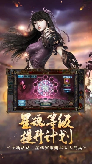 御龙在天单机版