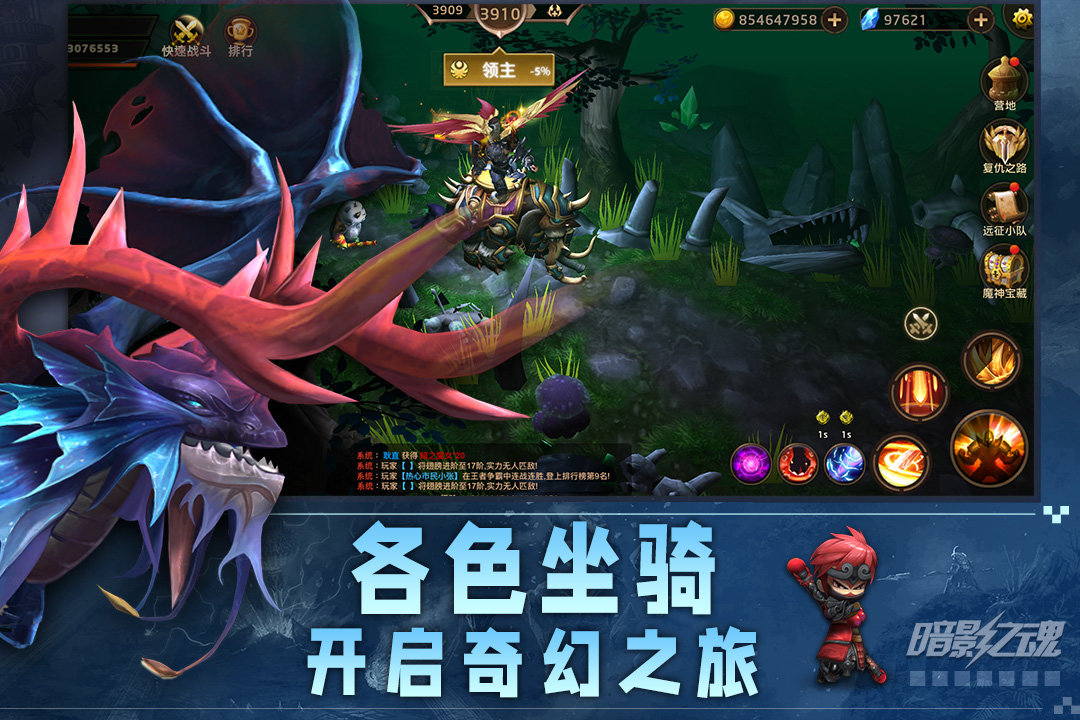 暗影之魂.jpg