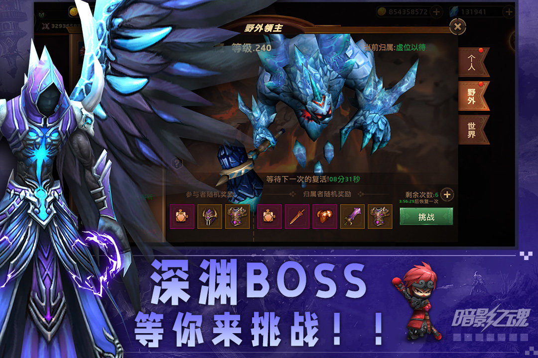 暗影之魂.jpg