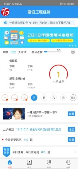 百川超级学霸.jpg