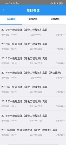 百川超级学霸.jpg