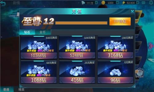 奥特曼传奇英雄内置菜单.jpg