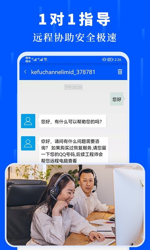 全能数据恢复大师.jpg