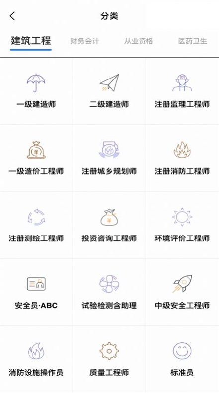 题库帮.jpg
