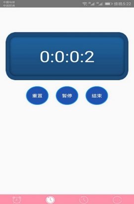 快醒醒闹钟.jpg
