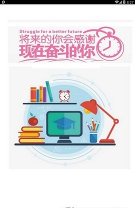 快醒醒闹钟.jpg