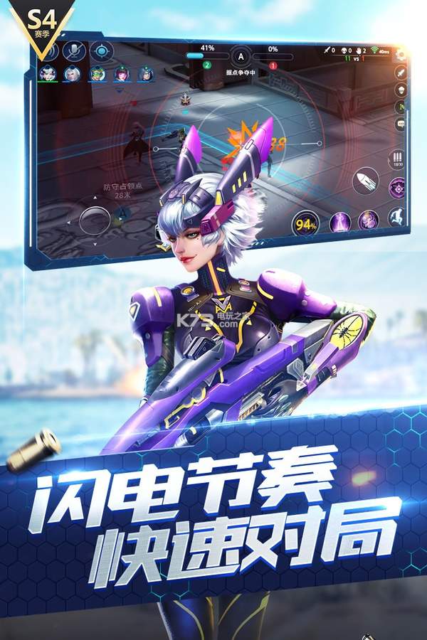 枪神对决内购免广告