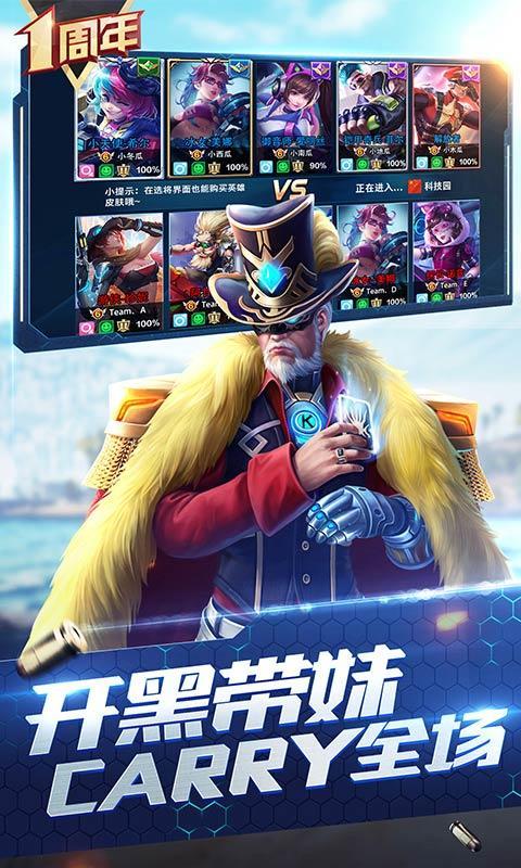 枪神对决内购免广告