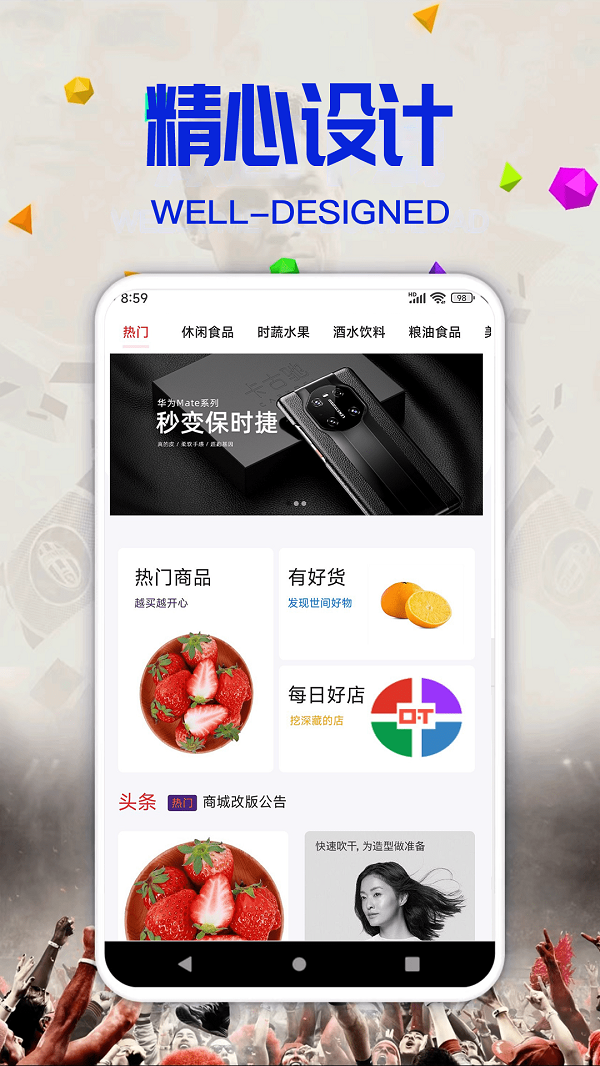 开心云购.png