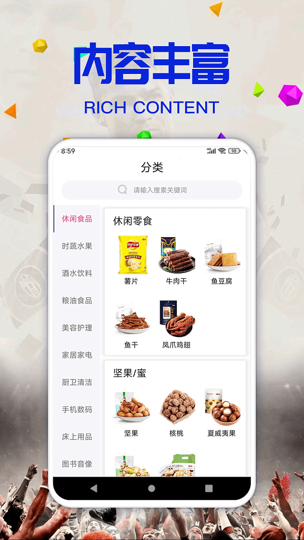 开心云购.png