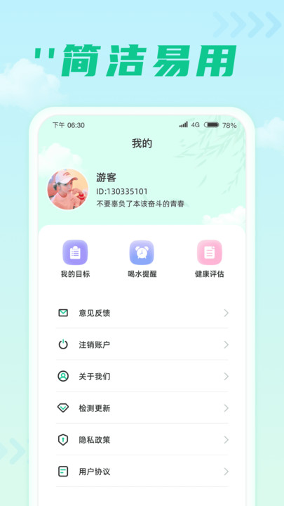 千步达人.jpg