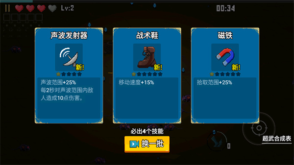 闯关专家无限钻石