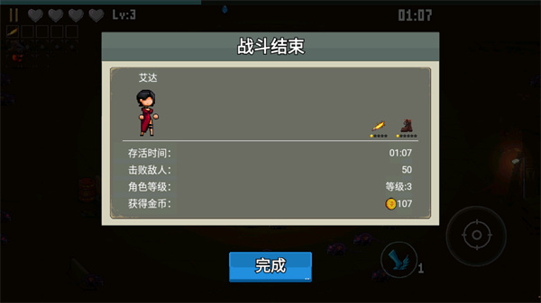 闯关专家无限钻石