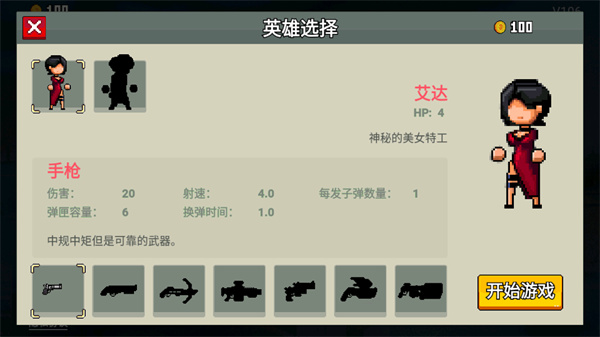 闯关专家无限钻石.jpg