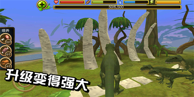 霸王龙模拟器正版