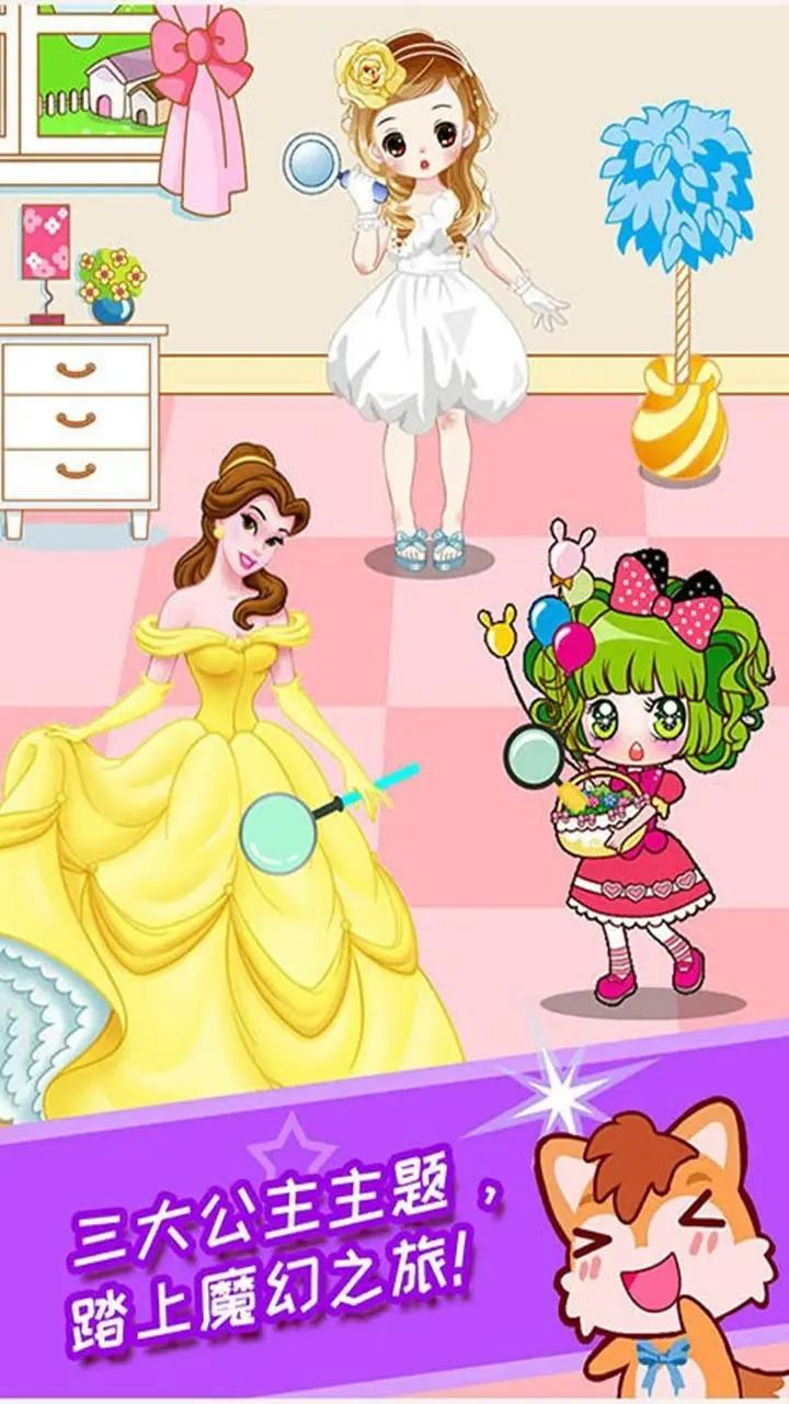 小公主魔幻找茬.jpg