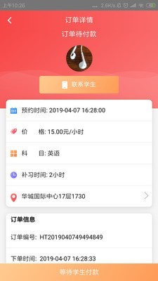 知惠教师.jpg