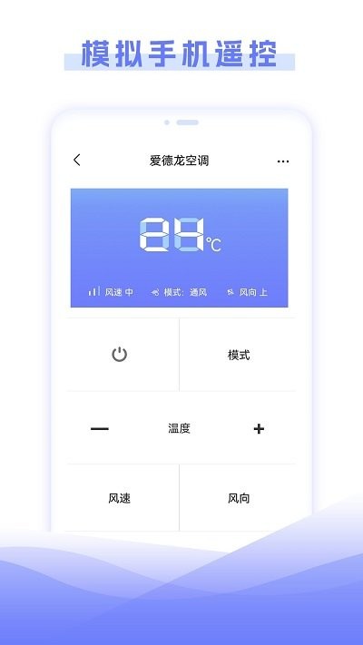 多功能遥控器.jpg