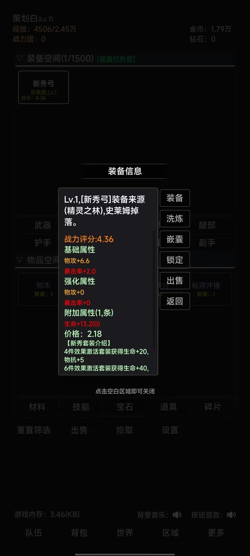 世界的梦.jpg