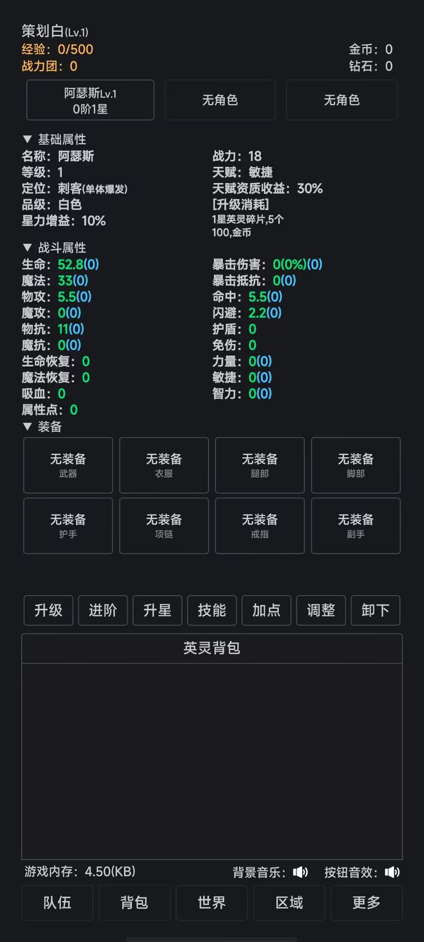 世界的梦.jpg