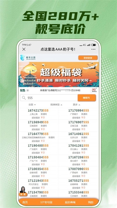 底价购.jpg
