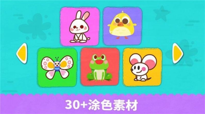 宝宝绘画启蒙.jpg