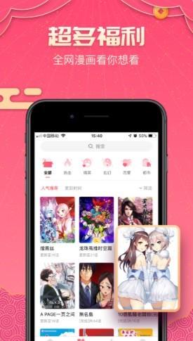picapica漫画仲夏版.jpg