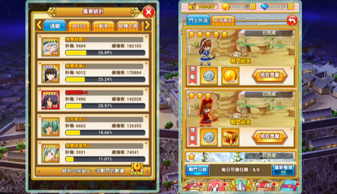爆裂斗士.jpg