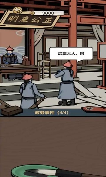 何坤模拟器.jpg