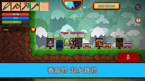 像素生存者2无限金币